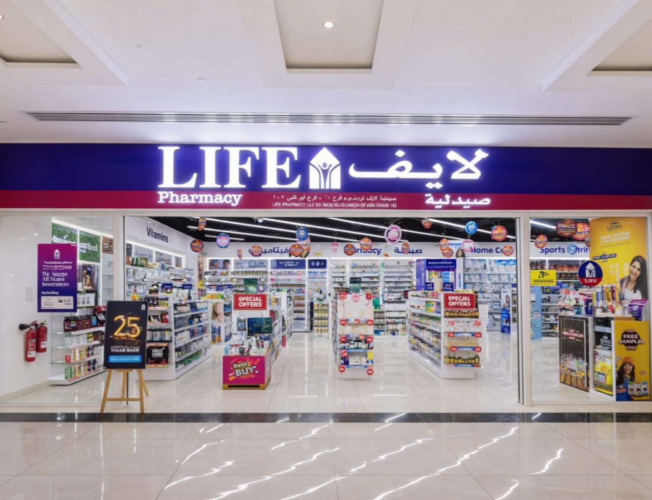 صيدلية لايف